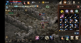 리니지M 인벤 : 78기사 영변창+영인아이리스65445 - 리니지M 인벤 아이템 거래 게시판