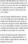 전남대앞 철구PC방 가맹해지 - 오픈이슈갤러리 - 인벤 전남대앞 철구PC방 가맹해지 - 오픈이슈갤러리