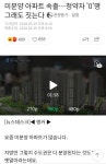 미분양 아파트 속출…청약자 0명 그래도 짓는다 - 오픈이슈갤러리 - 인벤 미분양 아파트 속출…청약자 0명 그래도 짓는다 - 오픈이슈갤러리