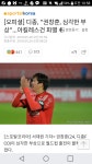 리그오브레전드 인벤 : 아니 시벌 이게 뭔 개같은 소리야 - LoL/e스포츠 이야기 게시판