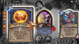 하스스톤 인벤 : 불땅차 미친 - 하스스톤 인벤 자유 게시판
