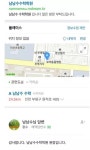 이름을 안 순간 장래희망을 정해버렸습니다 - 오픈이슈갤러리 - 인벤 이름을 안 순간 장래희망을 정해버렸습니다 - 오픈이슈갤러리