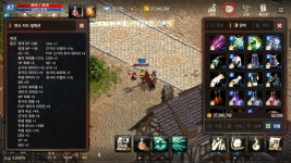 리니지M 인벤 : [02] 87레벨/11엘릭/드슬+데스+천상 법사/구글 1대/리덕 36 - 리니지M 인벤 아이템 거래 게시판