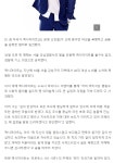 오버워치 인벤 : 픽미 작곡가 근황.jpg - 오버워치 인벤 자유게시판