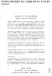 광주 철구PC방 근황 - 오픈이슈갤러리 - 인벤 광주 철구PC방 근황 - 오픈이슈갤러리