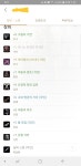 리니지M 인벤 : [03] (NC연동) 각인9악이6명가더 2엘릭 78다엘 파라요 !!ㅠ - 리니지M 인벤 아이템 거래 게시판