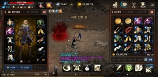 리니지M 인벤 : [03] 81 게일요정 9악활 영변7 영인3 구글 팔아요^^ - 리니지M 인벤 아이템 거래 게시판