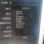 리니지M 인벤 : [01] 구글 83렙다엘 아머,마킹다엘 팜 - 리니지M 인벤 아이템 거래 게시판