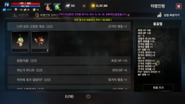 리니지M 인벤 : [08] 76다엘 55555 커츠 뱀파 9파이 - 리니지M 인벤 아이템 거래 게시판 리니지M 인벤 : [08] 76다엘  55555  커츠 뱀파 9파이... 