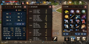 리니지M 인벤 : [02] 9악양 74랩 불데 뱀파 기사 팝니다 - 리니지M 인벤 아이템 거래 게시판