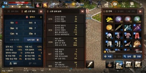 리니지M 인벤 : [02] 9악양 74랩 불데 뱀파 기사 팝니다 - 리니지M 인벤 아이템 거래 게시판