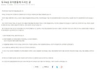 리니지M 인벤 : [06] 평화로운 서버에 통제라는 이름이 드리워지다 - 리니지M 인벤 서버 게시판