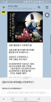 음양사 망했나요? - 오픈이슈갤러리 - 인벤 음양사 망했나요? - 오픈이슈갤러리