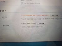 리니지M 인벤 : [02] 구글74.5(9사이하,축56335)요정 팝니다. - 리니지M 인벤 아이템 거래 게시판