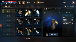 리니지M 인벤 : [02] 구글74.5(9사이하,축56335)요정 팝니다. - 리니지M 인벤 아이템 거래 게시판