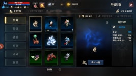 리니지M 인벤 : [02] 구글74.5(9사이하,축56335)요정 팝니다. - 리니지M 인벤 아이템 거래 게시판