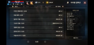 리니지M 인벤 : [01] 캐릭 감정받아요 구글 84.6랩 군터 나발 - 리니지M 인벤 아이템 거래 게시판