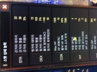 리니지M 인벤 : [01] 81어바요정비각9악활66556구글팜니다 - 리니지M 인벤 아이템 거래 게시판