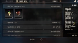 리니지M 인벤 : [02] 구글)77다엘 9악이 6고가 2엘릭 군터 나발 - 리니지M 인벤 아이템 거래 게시판