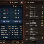 리니지M 인벤 : [02] 구글)77다엘 9악이 6고가 2엘릭 군터 나발 - 리니지M 인벤 아이템 거래 게시판