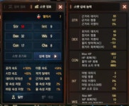 리니지M 인벤 : [01] 84기사 7엘릭 66666 팝니다. - 리니지M 인벤 아이템 거래 게시판