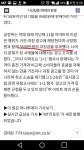 ???: 거짓-과장 광고로 돈 벌고 3600만원만 내면 되니 개꿀 - 오픈이슈갤러리 - 인벤 ???: 거짓-과장 광고로 돈 벌고 3600만원만 내면 되니 개꿀... 