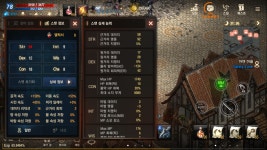 리니지M 인벤 : [07] 78렙 커츠 이실로테 기사 팜니다 - 리니지M 인벤 아이템 거래 게시판