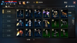 리니지M 인벤 : [01] 블루디카 4서버 화령3단 9파이 -81방 72다엘 휘귀 변신인형 정리합니다. - 리니지M 인벤 아이템 거래 게시판