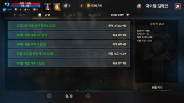 리니지M 인벤 : [01] 블루디카 4서버 화령3단 9파이 -81방 72다엘 휘귀 변신인형 정리합니다. - 리니지M 인벤 아이템 거래 게시판