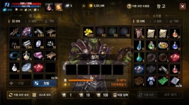 리니지M 인벤 : [01] 블루디카 4서버 화령3단 9파이 -81방 72다엘 휘귀 변신인형 정리합니다. - 리니지M 인벤 아이템 거래 게시판