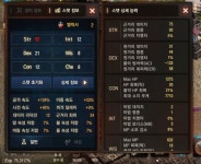 리니지M 인벤 : [02] 구글)77다엘 9악이 6고가 2엘릭 영인/영변 - 리니지M 인벤 아이템 거래 게시판