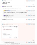 리니지M 인벤 : [03] 후 딸랑이 새끼들 또 빨래질 시작이야? - 리니지M 인벤 서버 게시판
