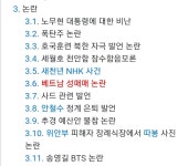 민주당 당대표 후보들 왜이모양 ㅋㅋ - 오픈이슈갤러리 - 인벤 민주당 당대표 후보들 왜이모양 ㅋㅋ - 오픈이슈갤러리