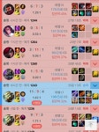 리그오브레전드 인벤 : 와유..(눈갱조심) - LoL 탑 게시판