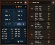 리니지M 인벤 : [01] [01] 86.57렙 엔씨 드슬카배나발커검10엘릭 기사 팝니다. - 리니지M 인벤 아이템 거래 게시판