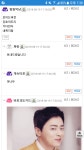 후방) 기쁨은 나누면 두배가 된다며 - 오픈이슈갤러리 - 인벤 후방) 기쁨은 나누면 두배가 된다며 - 오픈이슈갤러리