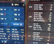 리니지M 인벤 : [03] [03] [03] 구글 81 9악활 영변영인 어바요정 ㅍㅍ - 리니지M 인벤 아이템 거래 게시판 리니지M 인벤 : [03] [03] [03] 구글 81... 