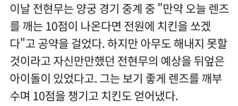 방송 전, 미리보는 치킨파티샷 - 오픈이슈갤러리 - 인벤 방송 전, 미리보는 치킨파티샷 - 오픈이슈갤러리