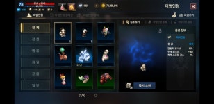 리니지M 인벤 : [06] 76골데 55444 9파크9파이 - 리니지M 인벤 아이템 거래 게시판