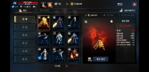 리니지M 인벤 : [06] 76골데 55444 9파크9파이 - 리니지M 인벤 아이템 거래 게시판