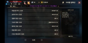 리니지M 인벤 : [06] 76골데 55444 9파크9파이 - 리니지M 인벤 아이템 거래 게시판