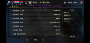 리니지M 인벤 : [04] 83랩 요정팝니다 엔씨계정 - 리니지M 인벤 아이템 거래 게시판