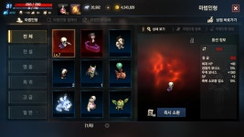 리니지M 인벤 : [01] 구글 81 9얼지 오라클 캔슬 법사 - 리니지M 인벤 아이템 거래 게시판