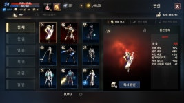 리니지M 인벤 : [02] 구글 74영변영인 총사팝니다 화련2단 9해방라이플 1엘릭 - 리니지M 인벤 아이템 거래 게시판