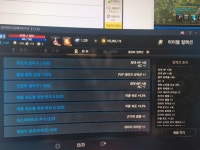 리니지M 인벤 : [01] (구글)85.65% 기사 팜(영변13중복1 영인2중복2/7고판) - 리니지M 인벤 아이템 거래 게시판