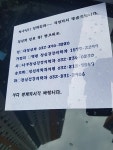 오버워치 인벤 : 송도캠리 주차 마무리됐네 - 오버워치 인벤 자유게시판