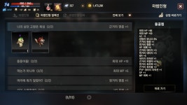 리니지M 인벤 : [02] 구글 74.70 영변영인 총사 팝니다(연동x) 화령2단 9해방라이플 - 리니지M 인벤 아이템 거래 게시판