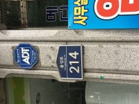 머머리 접근금지구역. - 오픈이슈갤러리 - 인벤 머머리 접근금지구역. - 오픈이슈갤러리