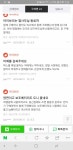 우연히 아이디만 비슷함 - 오픈이슈갤러리 - 인벤 우연히 아이디만 비슷함 - 오픈이슈갤러리