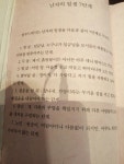 남자의 일생 7 단계 - 오픈이슈갤러리 - 인벤 남자의 일생 7 단계 - 오픈이슈갤러리